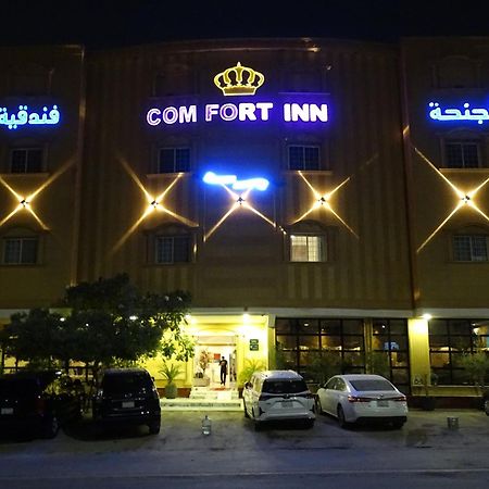 Comfort Inn Al Taawon - Family Only Riad Exterior foto