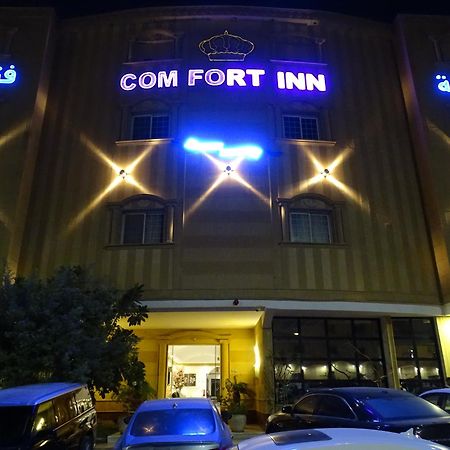 Comfort Inn Al Taawon - Family Only Riad Exterior foto