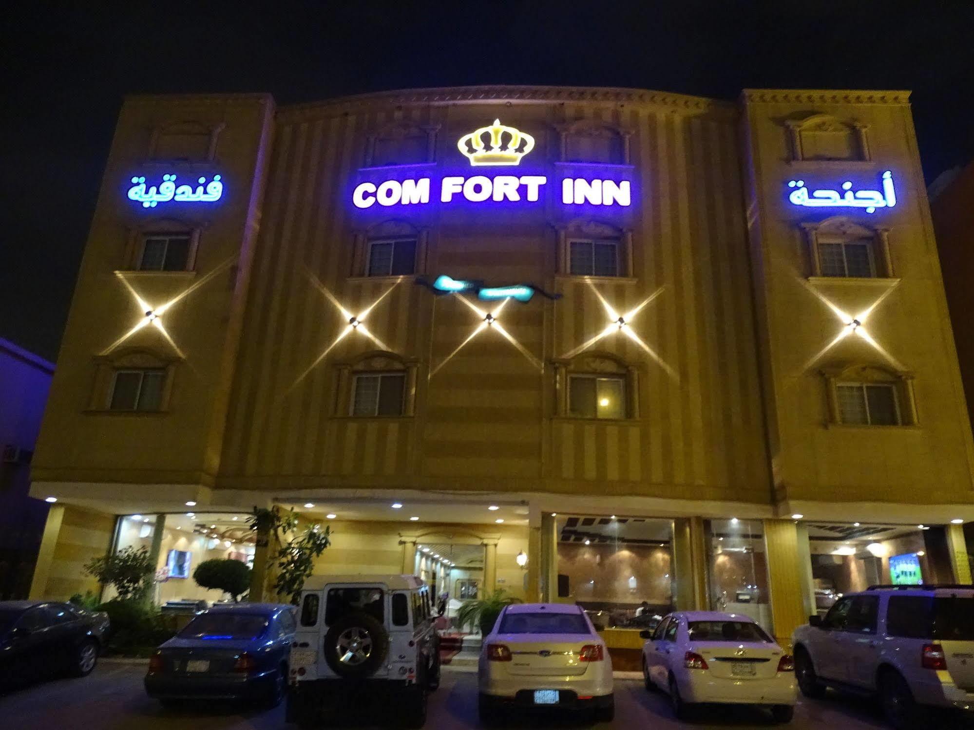 Comfort Inn Al Taawon - Family Only Riad Exterior foto